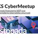 CyberMeetUp: Mogućnosti financiranja MSP-ova za unaprjeđenje kibernetičke sigurnosti